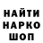 Метадон белоснежный VIP Lowe