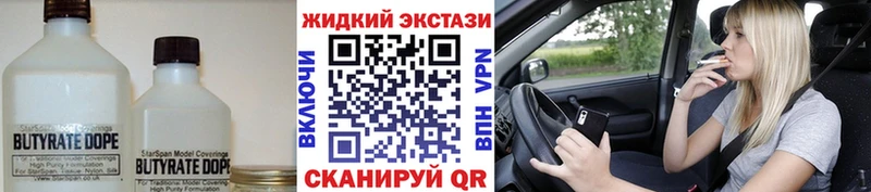 ОМГ ОМГ маркетплейс  Олёкминск  Бутират GHB 