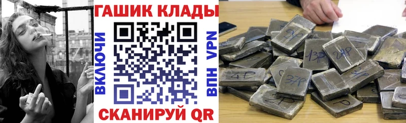 блэк спрут ссылка Олёкминск ГАШИШ VHQ