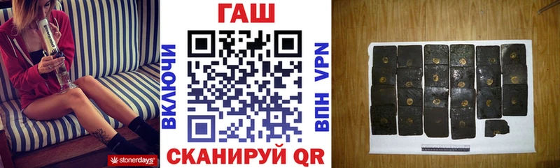 ГАШ гарик Олёкминск