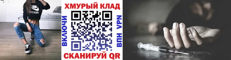 Героин VHQ  Олёкминск 