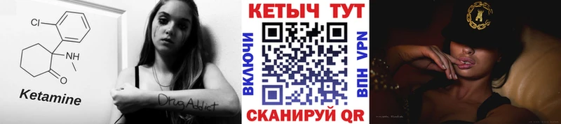 хочу   Олёкминск  КЕТАМИН VHQ 