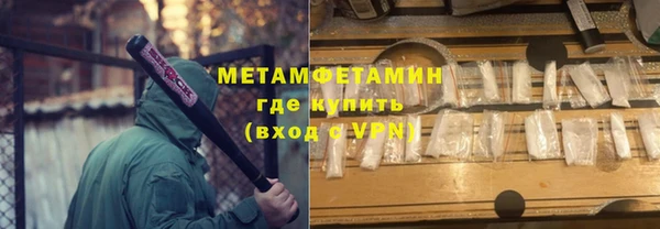 хмурый Балахна