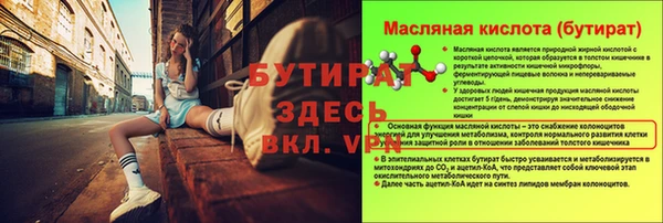твердый Баксан