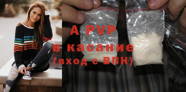 альфа пвп Балабаново