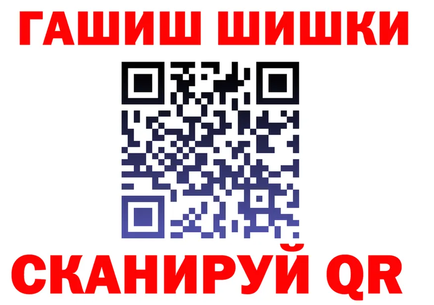 ГАШ VHQ ссылка дарк нет hydra Олёкминск