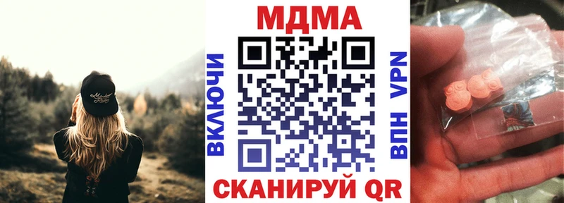 что такое наркотик  Олёкминск  нарко площадка клад  МДМА Molly 