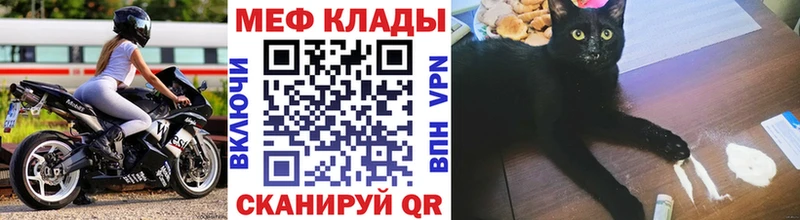 МЕФ mephedrone  Олёкминск 