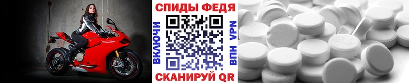 МЕТАМФЕТАМИН мет  закладка  Олёкминск 
