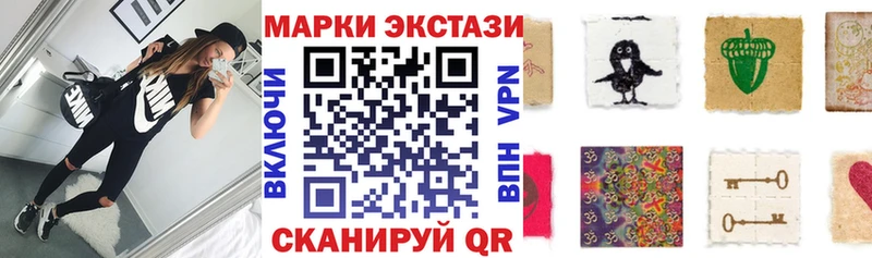 купить закладку  Олёкминск  OMG   Наркотические марки 1,8мг 