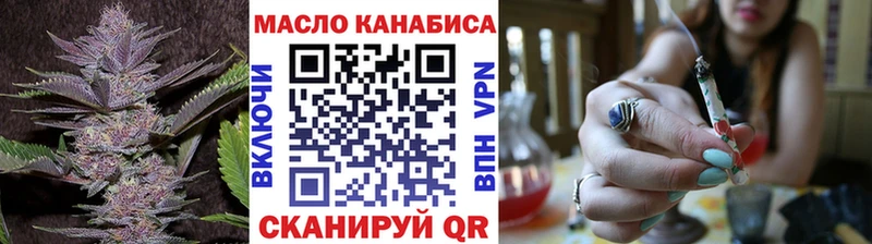 кракен как зайти Олёкминск ТГК Wax продажа наркотиков